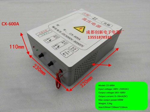 CX-600A 600W High Voltage Power Supply Industrial Precipitator Power Supply 60kV - Picture 3 of 6