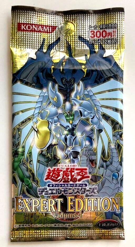 EXPERT EDITION Volume.4 【公式通販】