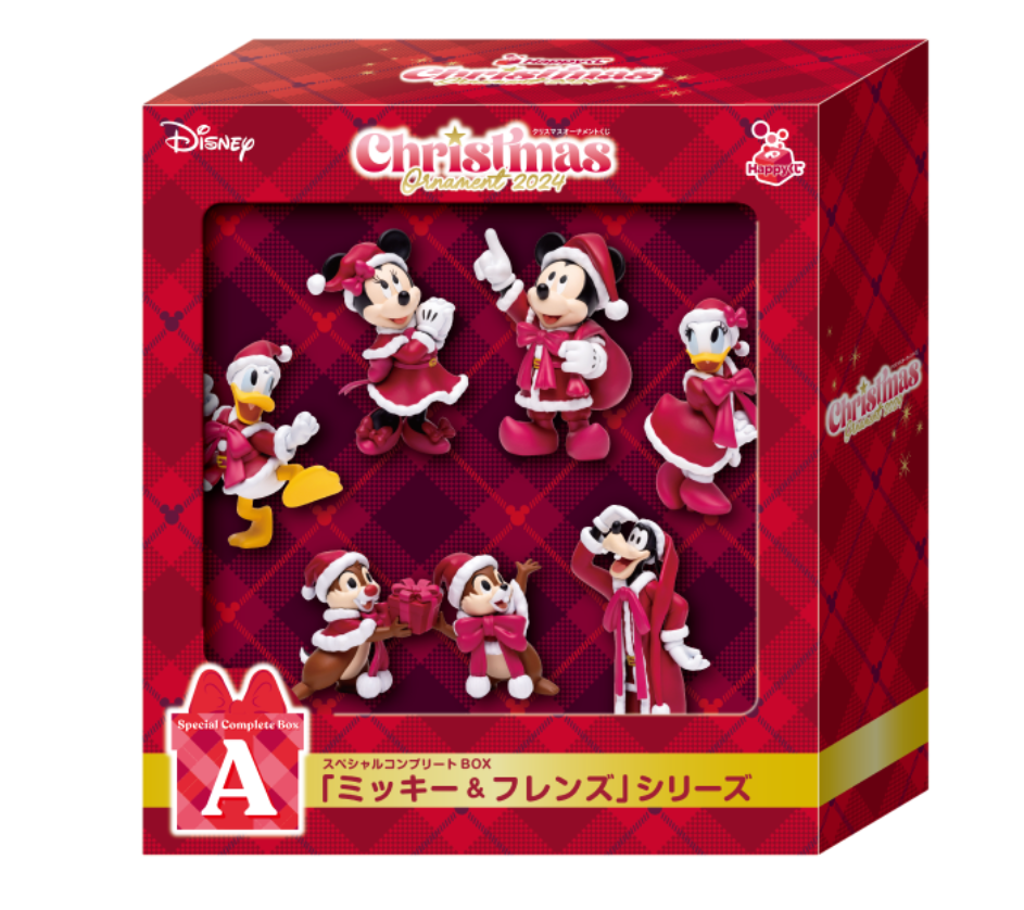 ウェンディ　ジョン　マイケル オーナメント Disney Christmas Disney Happy kuji Christmas Ornament Lottery 2024 mickey and