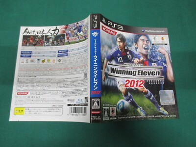 ワールドサッカー ウイニングイレブン 2012 PS3 ワールドサッカー ウイニングイレブン2012｜プレイステーション3
