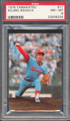 カープのカード 2022 Topps Chrome NPB 森下暢仁 32/50 広島東洋カープ Gold