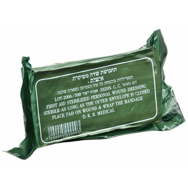 LOT OF 5 Personal IDF Dressing Israeli Army Medic Bandage IFAK Vacuum