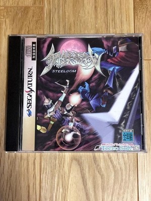 Koutetsu Reidam Steeldom Sega Saturn NTSC-J Japan Authentic Untested