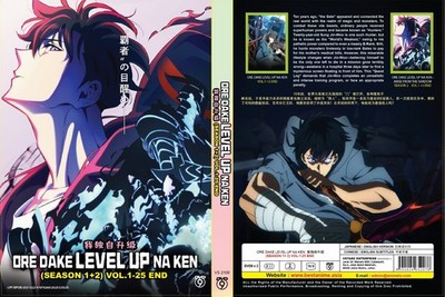 Ore dake Level Up na Ken (Season 1 + Season 2) ~ English Audio & Subtitle ~ DVD