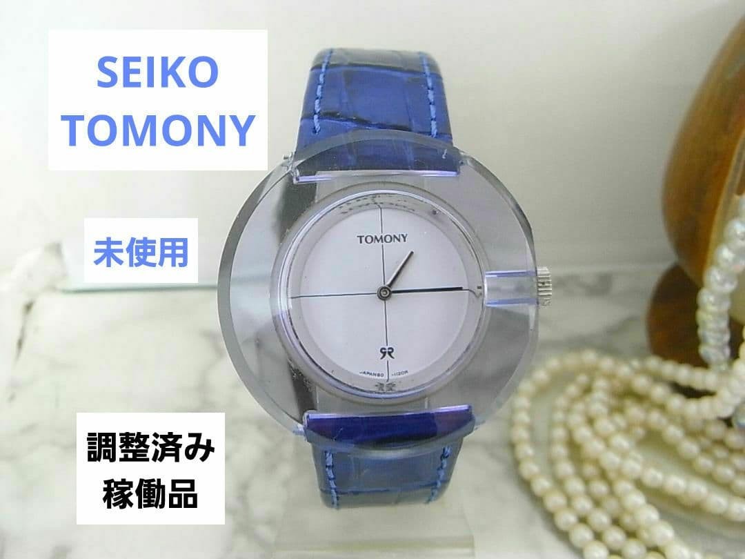 Цифровой фотоаппарат Vintage SEIKO TOMONY Hand