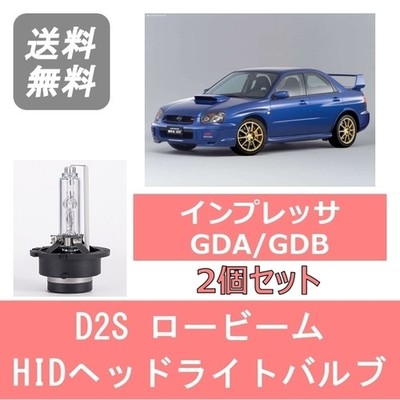 Headlight Bulb For Subaru Impreza GDA GDB WRX (teardrop-Shaped) HID Xenon Low