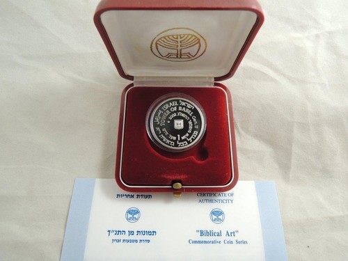 Israel 2002 Biblical Art Series Tower of Babel Proof Like Silver Coin 1 NIS - Picture 4 of 4