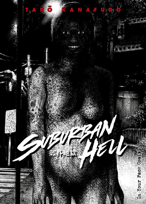 Libri Taro Kanafuro - Suburban Hell - 2024