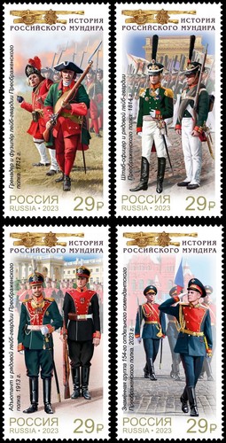 Russia-2023. Military uniform. Preobrazhensky Regiment. Read the description - Picture 3 of 3