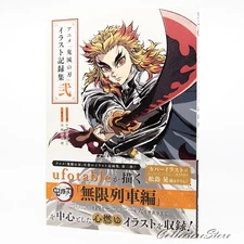 Demon Slayer Kimetsu no Yaiba Animation Illustrations Art Book Vol.2 (AIR/DHL)