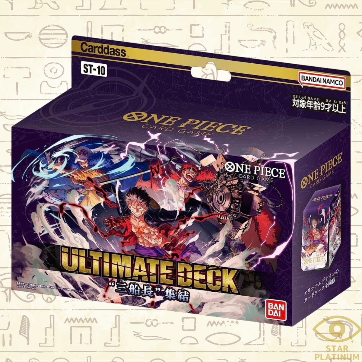 Ultimate Deck -The Three Captains- ST-10 Japanese ONE PIECE Card Game -  Sealed | eBay