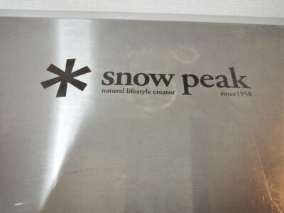 Réchaud au GPL en acier inoxydable GigaPower de Snow Peak | MEC