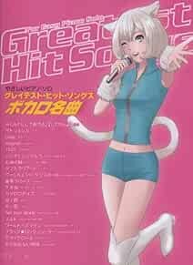 Vocaloid Vocalo Songs Easy Piano Solo Hit Song Meikyoku 2012 Sco... book form JP