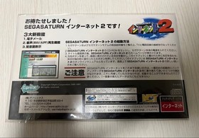 Sega Saturn Internet 2 #71ef92
