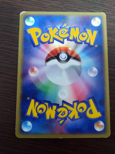 [sell separately] Team Rocket Strikes Back Japanese Pokemon card - Picture 75 of 258