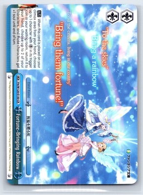 Fortune-Bringing Rainbow Climax Fujimi Fantasia Bunko Vol.2 Ftt/W120-E150 CR