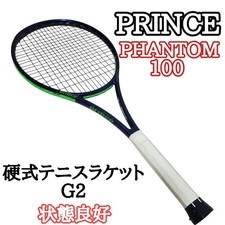 Good Condition Prince Phantom100 G2 Tennis Racket Prince Racket Tennis Racquet