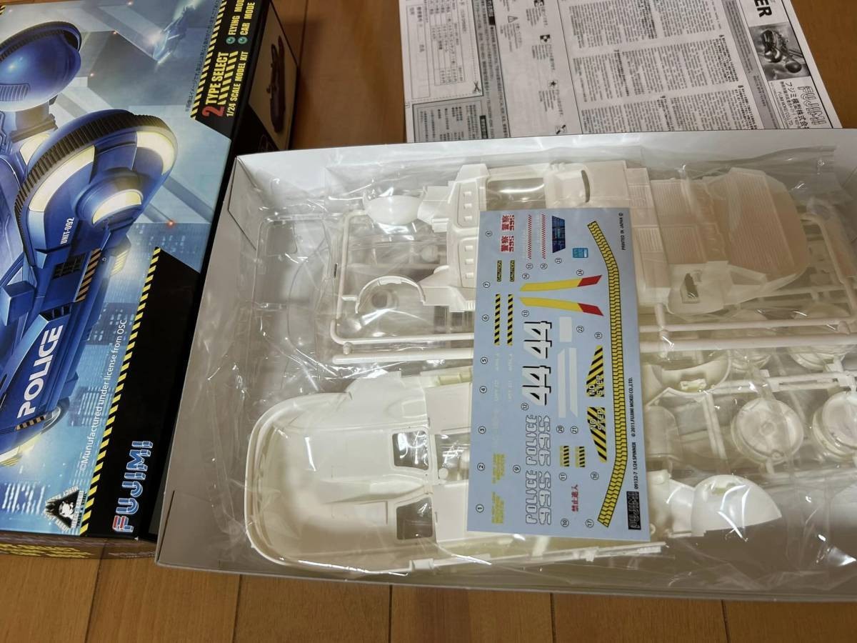 1/24 Scale Blade Runner Spinner Police Patrol Car Fujimi Model