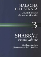 Halachà illustrata: Shabbàt. Primo volume (Volume 3) - Moise Levy [2014]