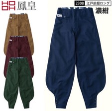 HOOH 2308 Nikkapokka pants Workwear Japanese Tobi Work Pants Size 73-130 Green