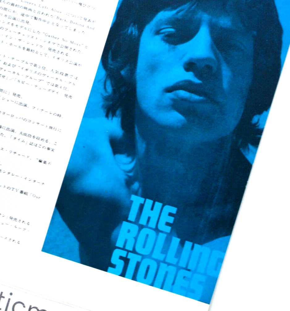 #3732【オリジナルプレス盤】ローリングストーンズ 1967年 LPレコード 3732【オリジナルプレス盤】ローリングストーンズ 1967年 LP