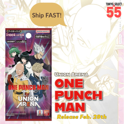 union arena one punch man booster box Trading Card Market The Packages are sealed and the cards are randomly packed. Union Arena Case & Box