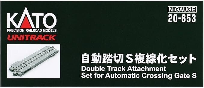 Kato 20-050 - Voie De Transition/expansion Unitrack N (de 3 à 4 1/4) - Set De 4 Voies - Neuf Du Japon