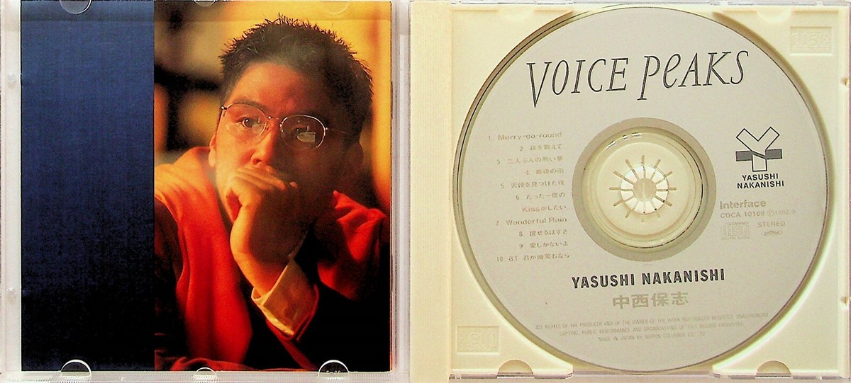 雪中庵 VOICE CD Yasushi Nakanishi- Voice Peaks CD (1992 JAPAN RARE) COCA-10169 J