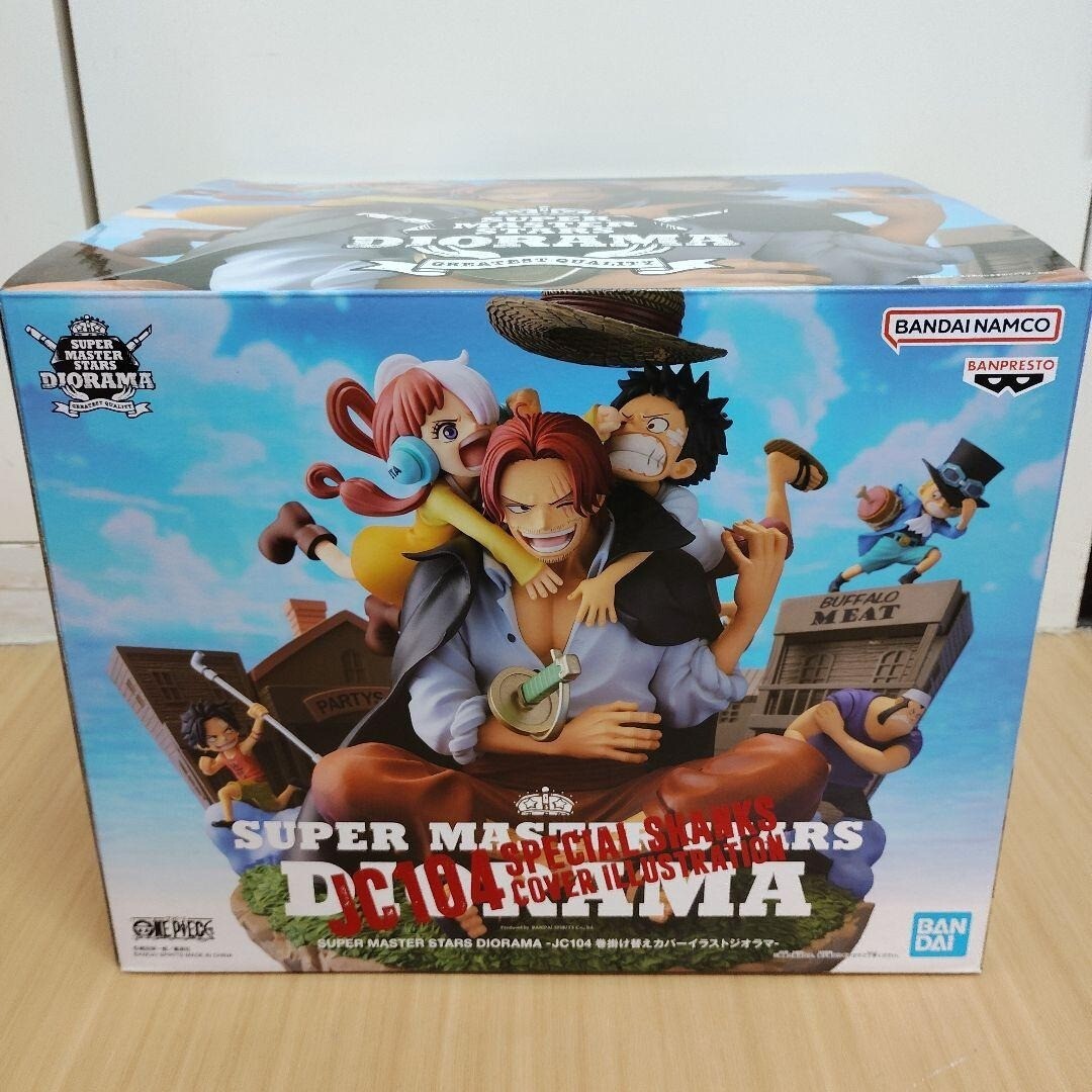 ワンピース　SUPER MASTER STARS DIORAMA ONE PIECE SUPER MASTER STARS DIORAMA - KING MONKEY.D.LUFFY
