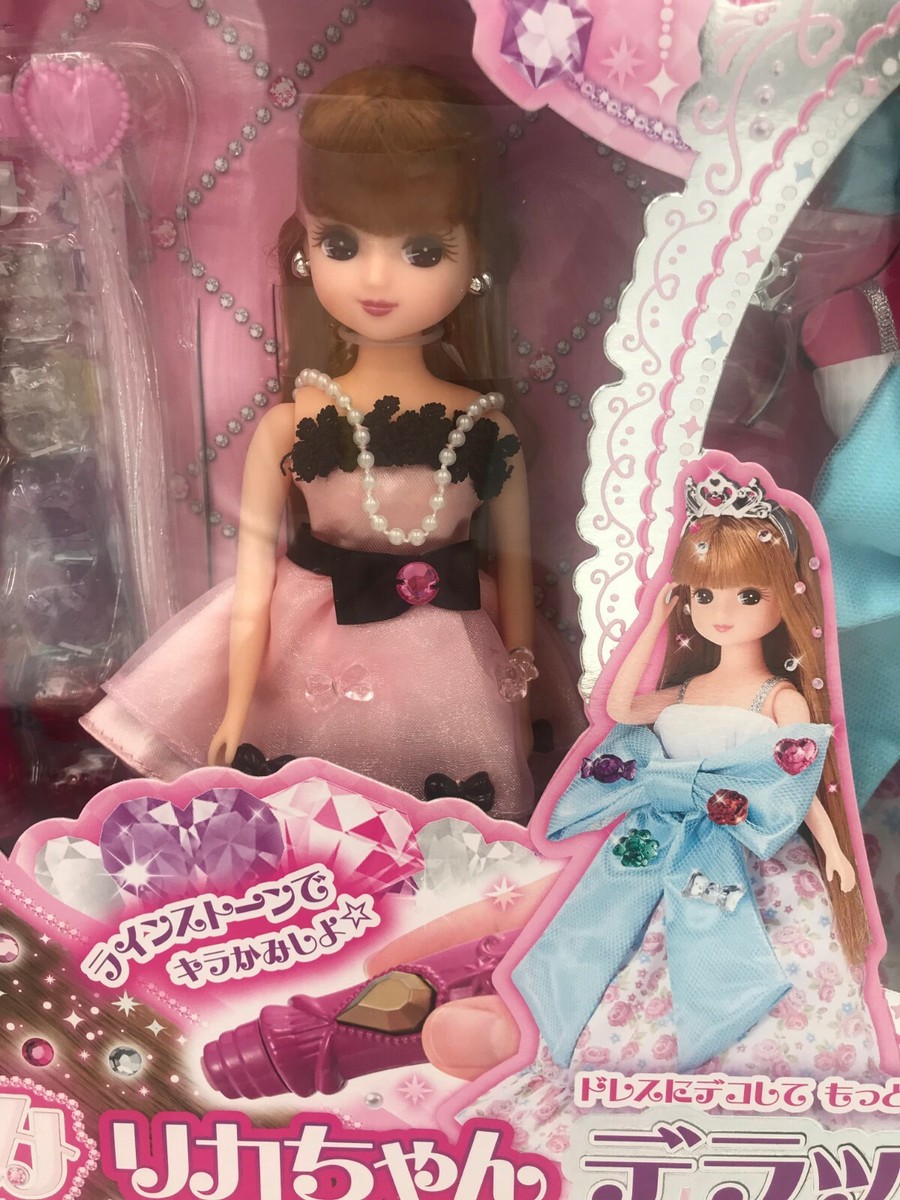Takara Tomy 9in Doll Japan Licca Chan Rika Jewel Up Playset Gift