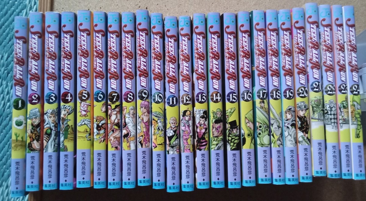 Steel ball run v.1〜24 s-l400.jpg
