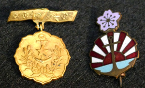Japanese Navy | eBay