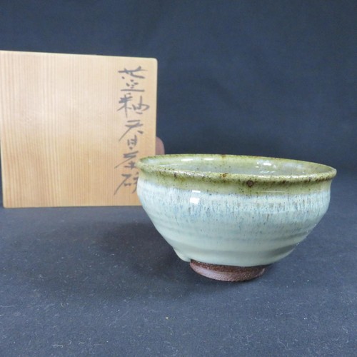 Gen Kiln Gen Takatsuru Tenmoku Ceramic Matcha Bowl 11 cm Box Japan - Afbeelding 1 van 12