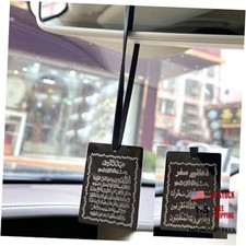 Islam Beautifull Car Hanging Two Sides with Ayatul Kursi and Dua for Travel