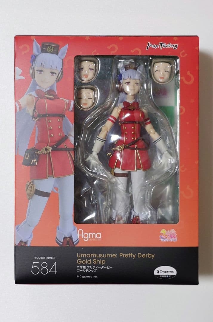Figura de acción figma Gold Ship Umamusume Pretty Derby Max Factory 584