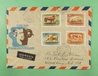DR WHO 1951 HUNGARY FDC ANIMAL COMBO R51193