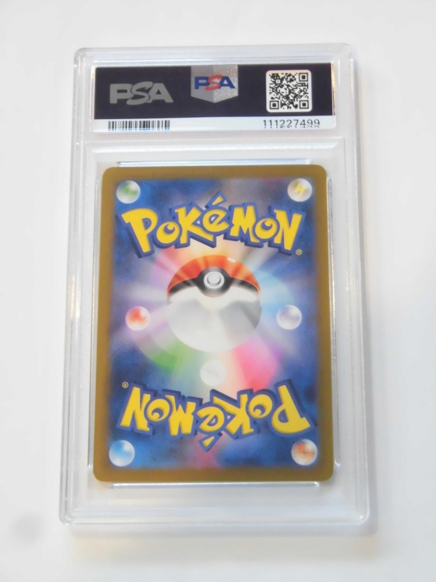 ウィノータ、仲間の力 IKO 拡張アート フォイル PSA10 PSA 10 Pokemon Card Wailord AR 103/100 sv9 Battle Partners