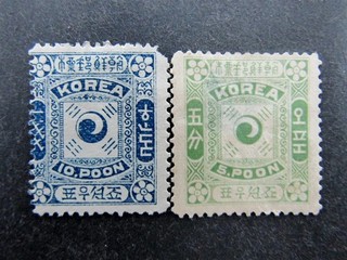 nystamps South Korea Stamp # 6//7 Mint OG H €170 O9y1832