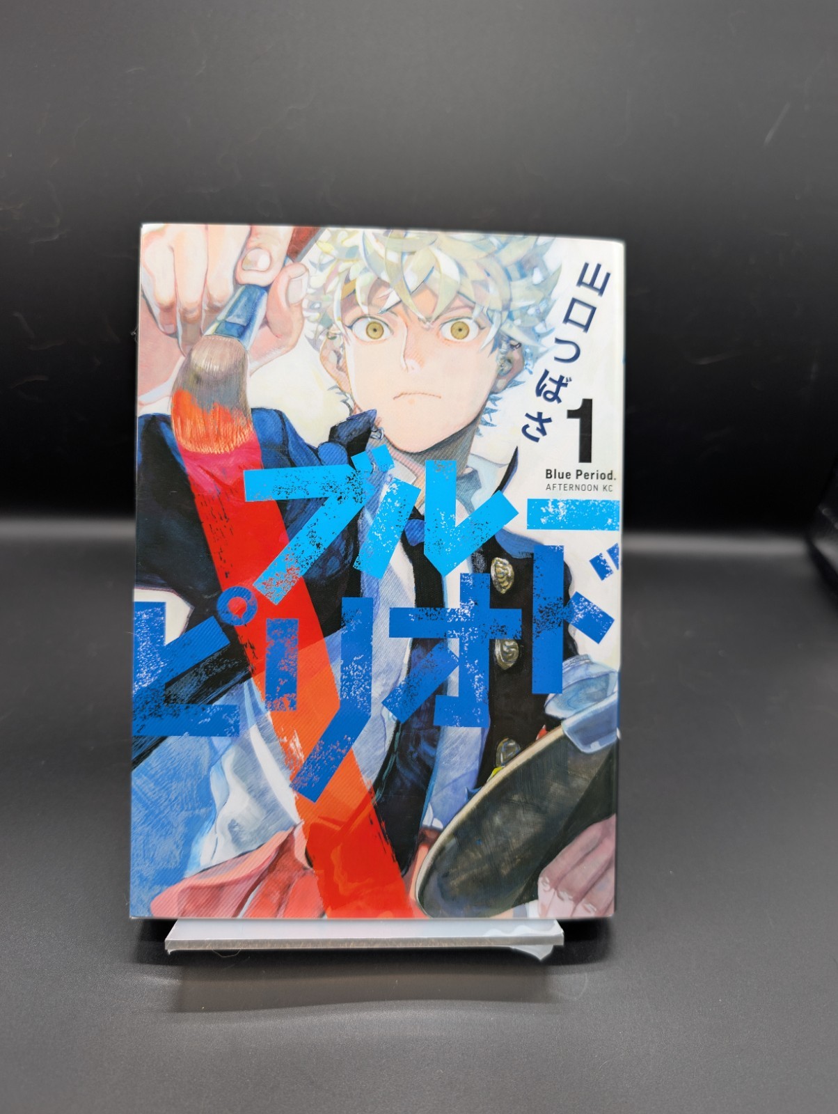 Blue Period Vol.1-16 Manga Comic Book Used Japan Seller