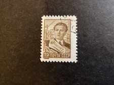 ICOLLECTZONE  Russia 2287  F/VF used (1)