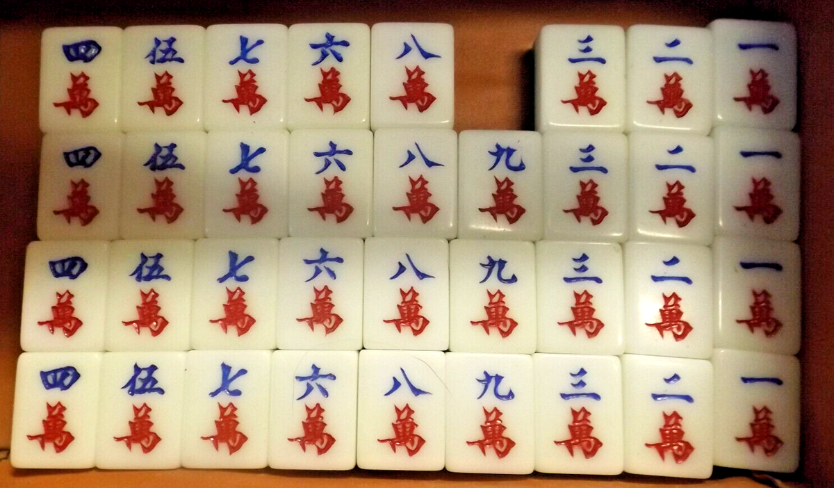 Vintage Chinese MAHJONG Game Set 138 tiles with Case NICE | eBay