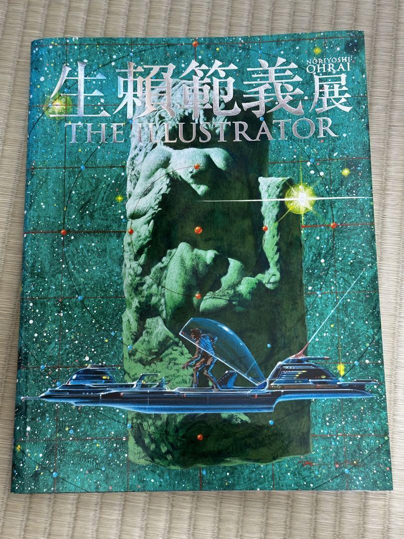 Noriyoshi Ohrai THE ILLUSTRATOR Art Book Ueno Royal Museum