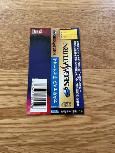 Virtual Hydlide Sega Saturn SS Japan JPN Action RPG Complete W/Spine Reg & Card! - Picture 23 of 24