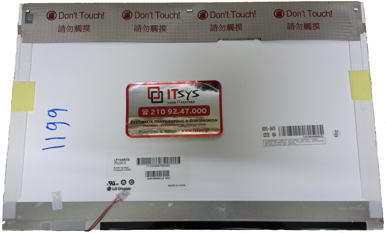 Laptop Screen  Panel Dell Precision M4400 15.4'' 1280x800 WXGA CCFL 30pin (