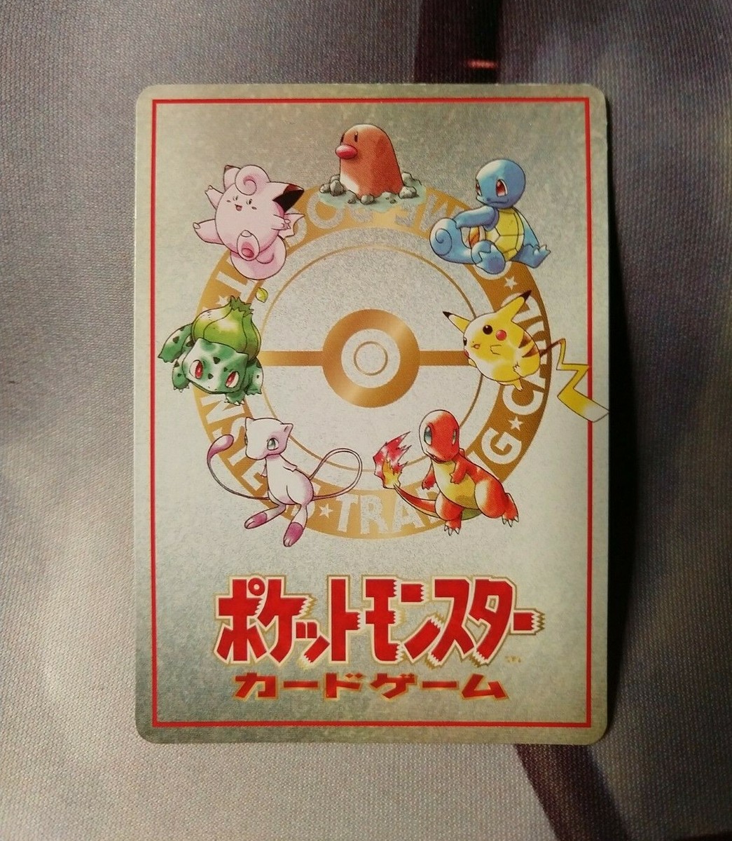 Japanese Vending Series Pokemon 6 Card Lot - Holo ZAPDOS Japanese Vending Series Pokemon 6 Card Lot - Holo ZAPDOS