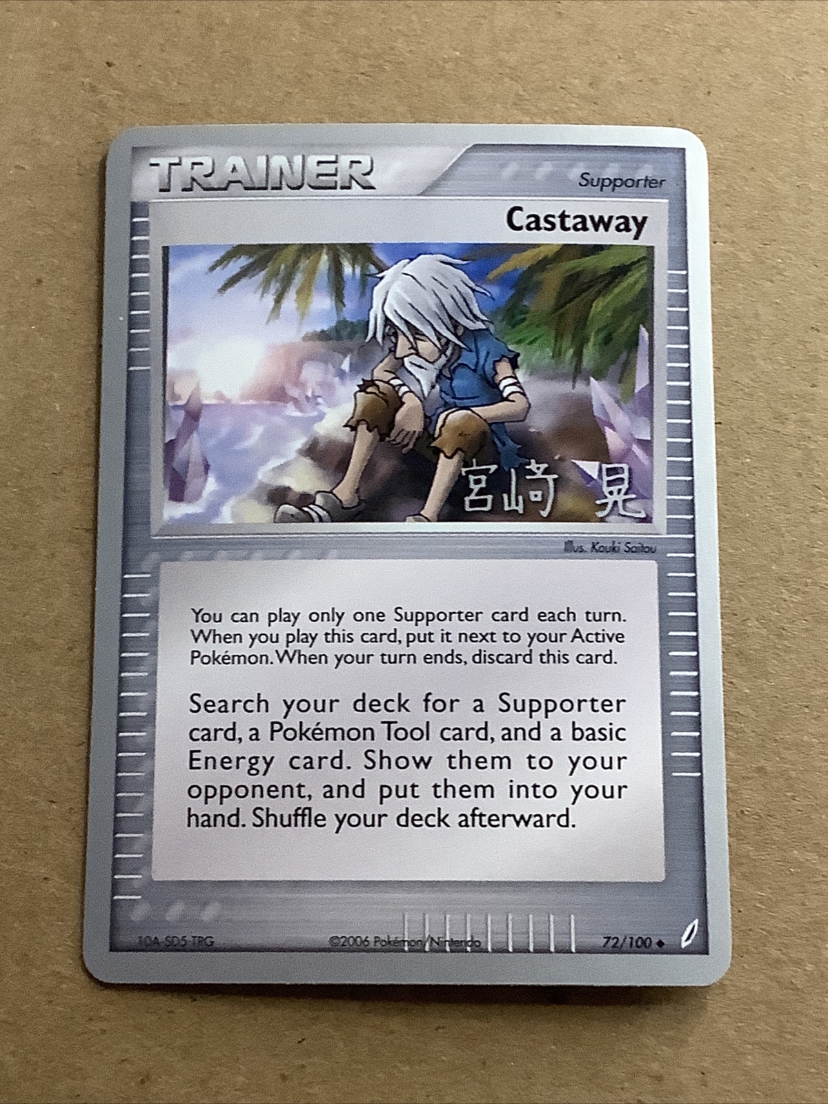 EX Crystal Guardians Castaway 72/100 Pokémon Card 2007 World Championships A-41