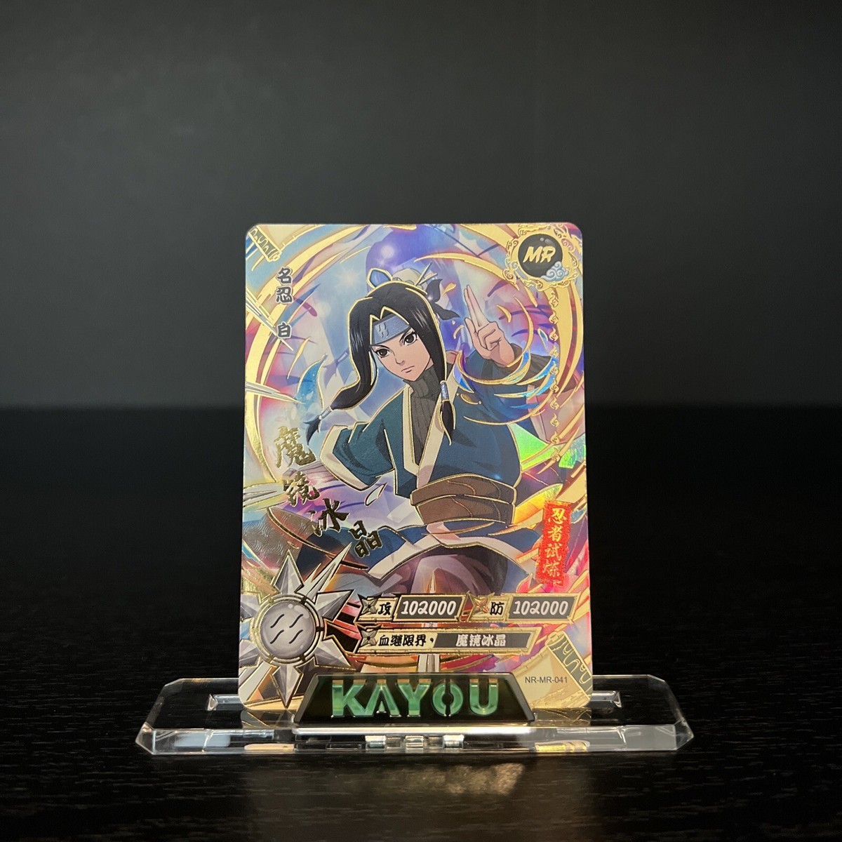 激レア　オバチョロ探検隊カード Amazon.co.jp: おこ武者 ノーマル 妖怪ウォッチ とりつきカード