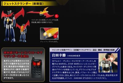 Hachette Mazinger Z Japanese edition 01 to 12 - build your