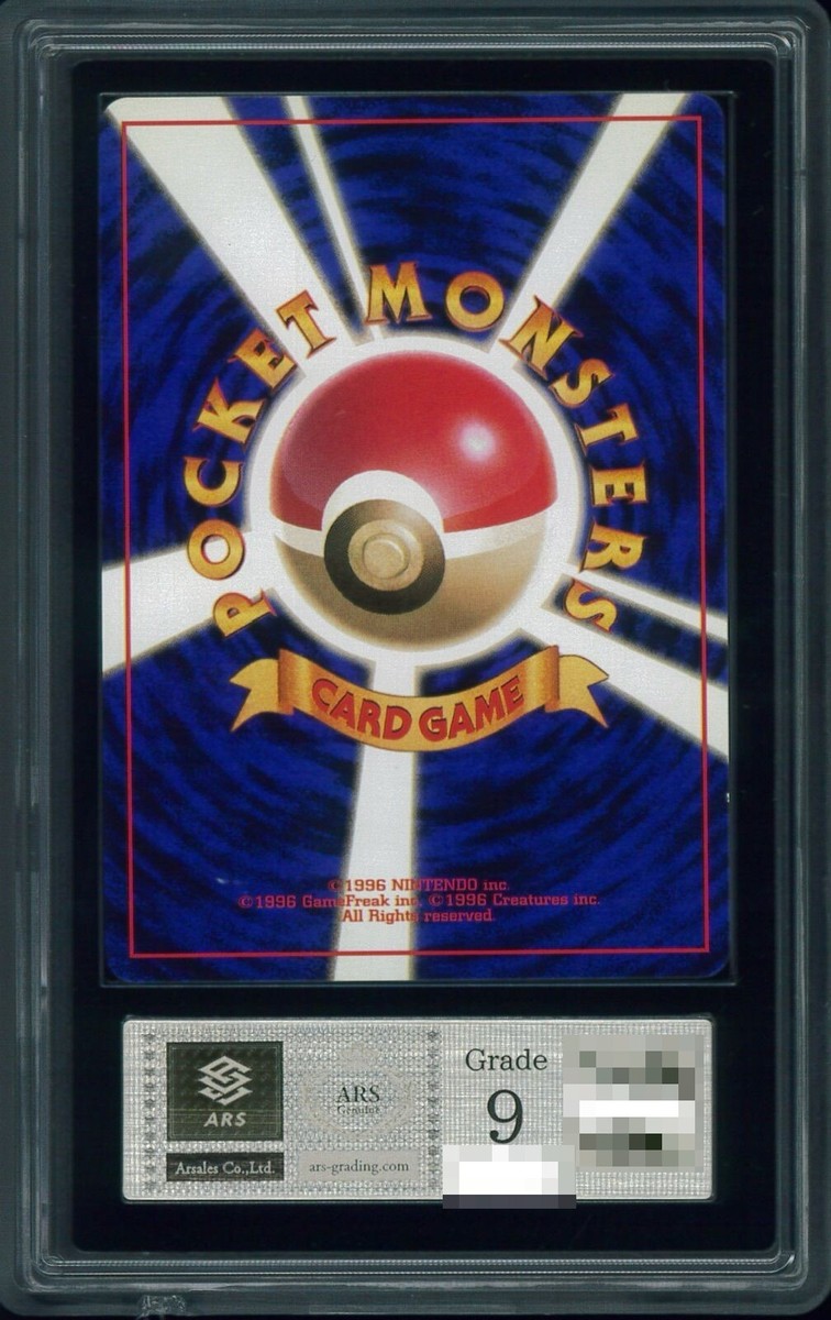 ARS 9 Charizard NO RARITY SYMBOL Mint 1st Edition Japanese Base