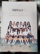 LOONA  Plus Plus First Press Album Limited A Version No Inclusion